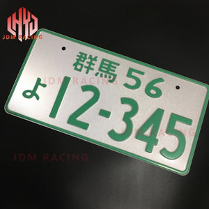 Japanese License Plate - Aluminum