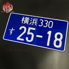 Load image into Gallery viewer, Japanese License Plate - Aluminum
