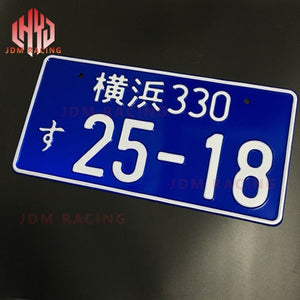 Japanese License Plate - Aluminum