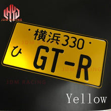 Load image into Gallery viewer, Japanese License Plate - Aluminum
