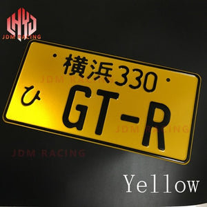 Japanese License Plate - Aluminum