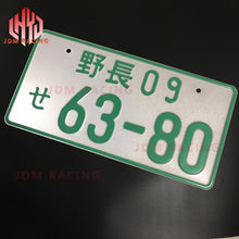 Load image into Gallery viewer, Japanese License Plate - Aluminum
