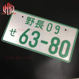 Japanese License Plate - Aluminum