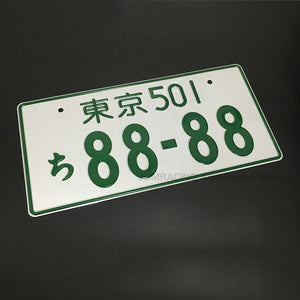 Japanese License Plate - Aluminum