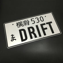 Load image into Gallery viewer, Japanese License Plate - Aluminum
