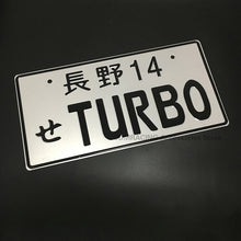 Load image into Gallery viewer, Japanese License Plate - Aluminum
