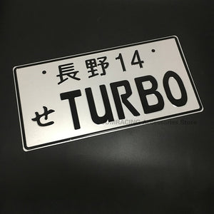 Japanese License Plate - Aluminum