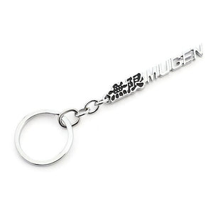 Metal Keychain - Mugen Logo